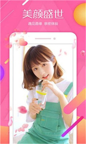 糖心vlog入口进入安卓版app下载