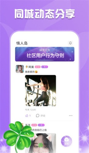 香蕉直播app免费版在线观看下载