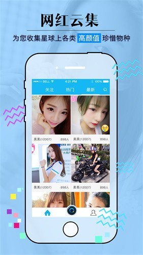 芭乐app旧版下载网站进入ios下载