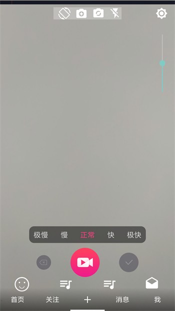 窝窝爱手机版免费下载下载