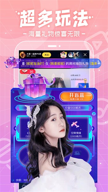 LiTV线上影视最新版2024