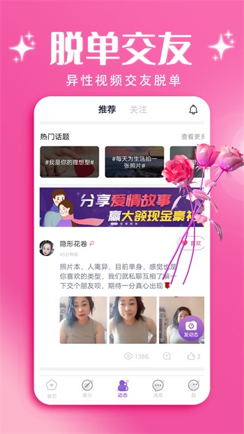 菠萝蜜视频apk免费下载app下载