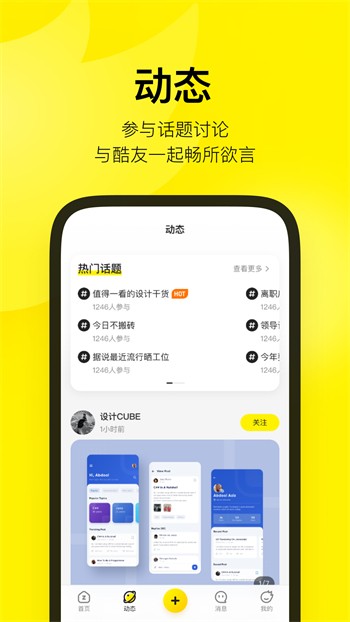 啦啦啦日本在线直播wwwios版安卓版下载