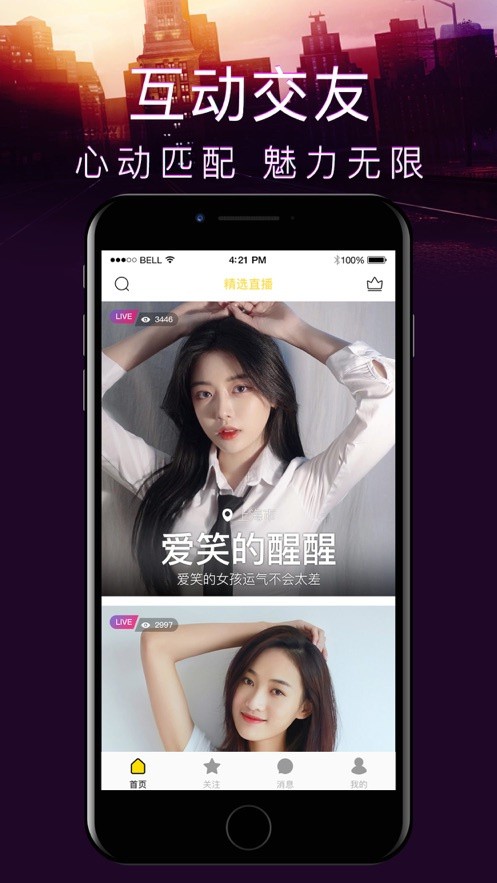 蘑菇短视频app免费下载下载