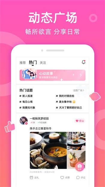 青青草appapk下载大全下载