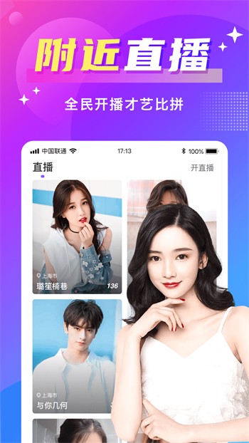 正能量网站www安装包下载入口
