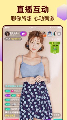 草莓视频在线看app下载