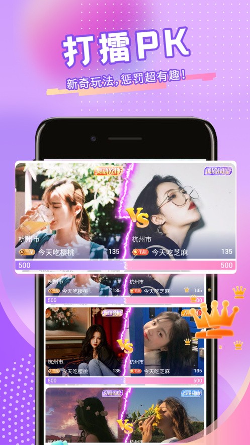 哈密瓜硬汉视频一触即发