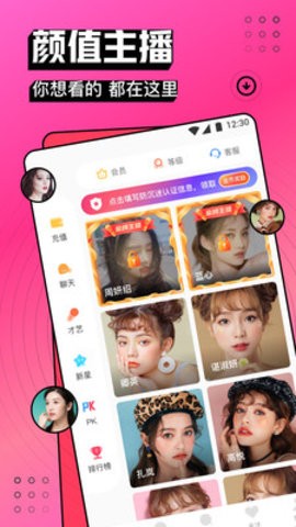 免费的短视频APP大全下载安装下载
