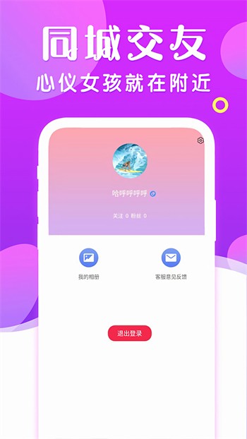 丁香花影院电视剧免费版软件下载大全下载APP