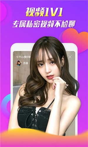 java名优馆最新版app下载