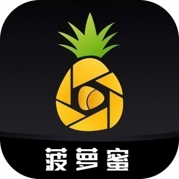 水果派免费下载