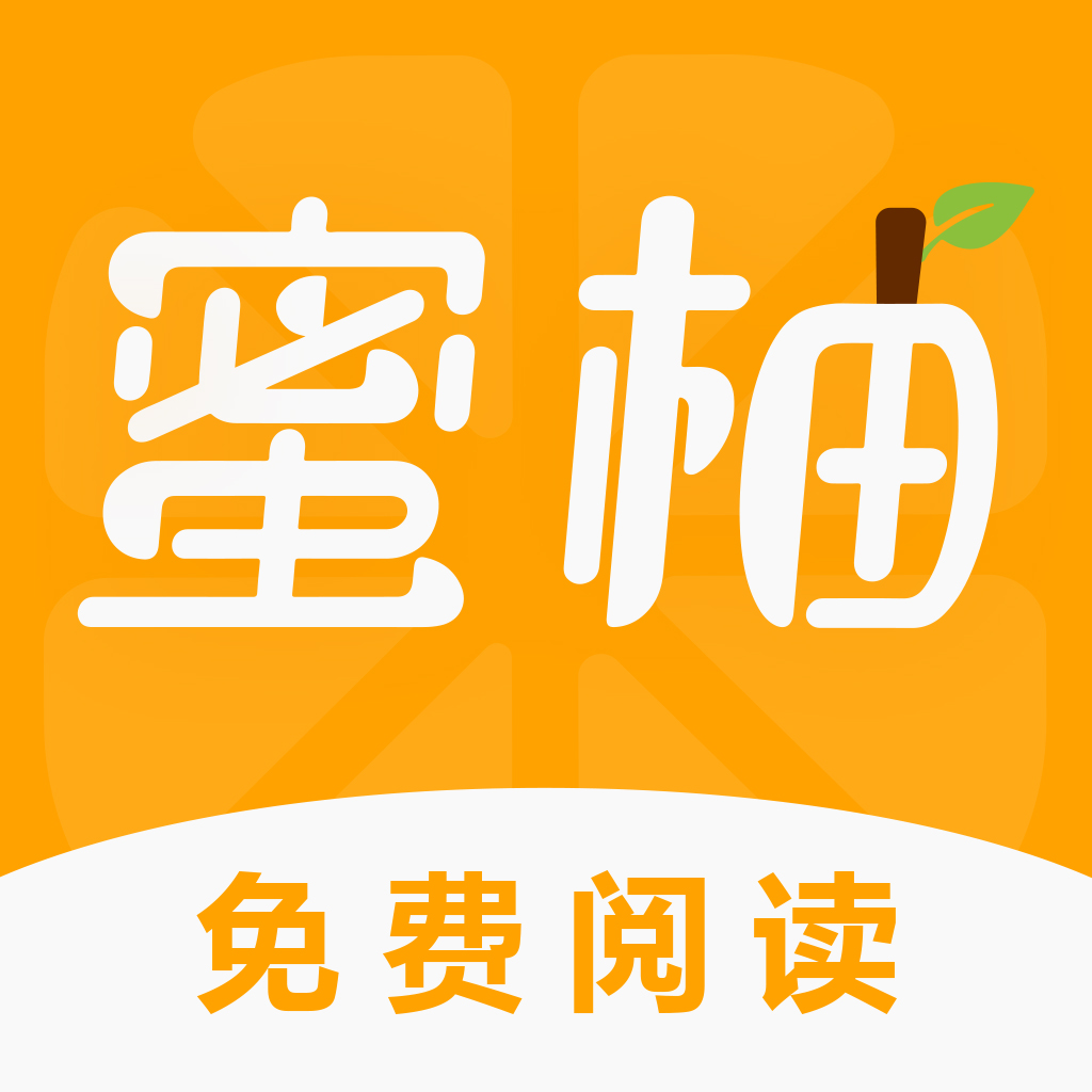 宅男深夜利器app免费下载