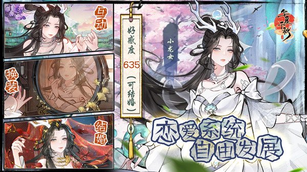 华夏千秋0