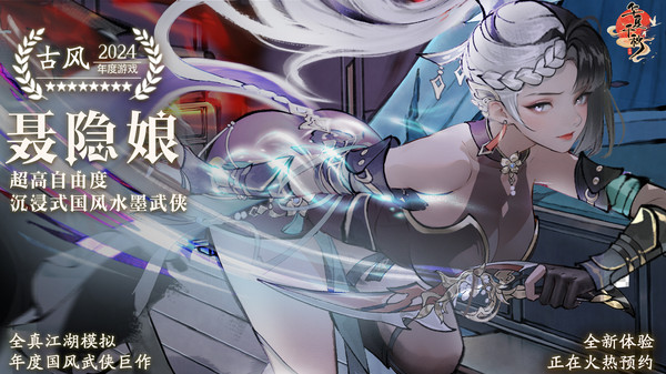 华夏千秋4