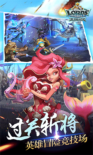 王国纪元官网最新版0