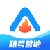 租号营地上号器下载