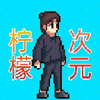 300次元2_logo