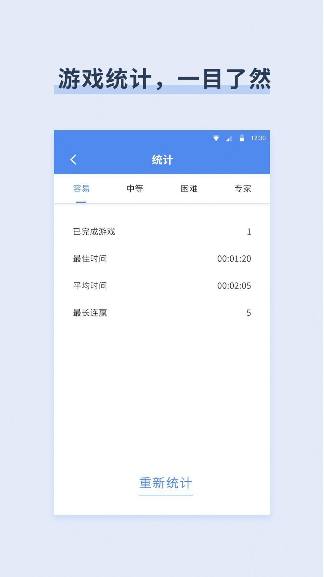 数独数字益智0