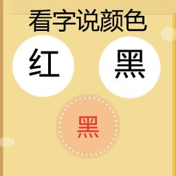 最难游戏大挑战正版下载