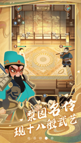 一代功夫大师3