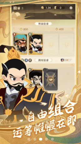 一代功夫大师2