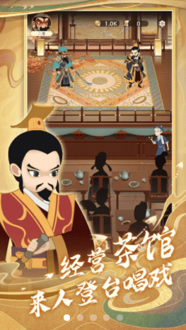 一代功夫大师1