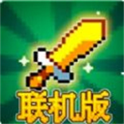 地牢割草联机版免费手机游戏下载