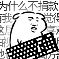 我是键盘侠内置菜单版手机下载