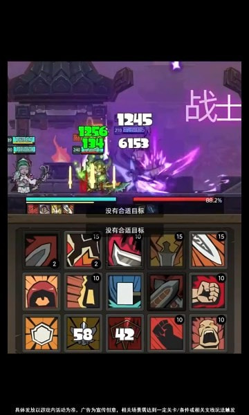 鲲鲲超变1