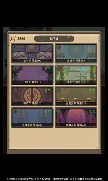 鲲鲲超变0