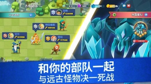 尖峰战队征战诸国（Top Troops!）2