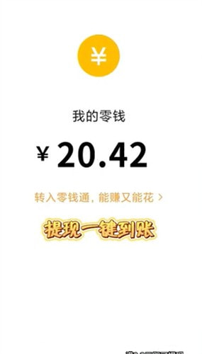 无敌王者1