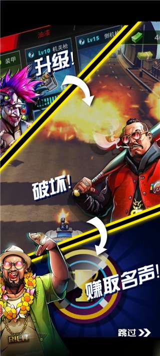 街头飞车无限金币版0
