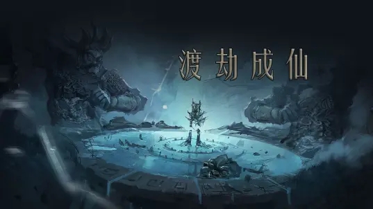 问山海无限金币版3