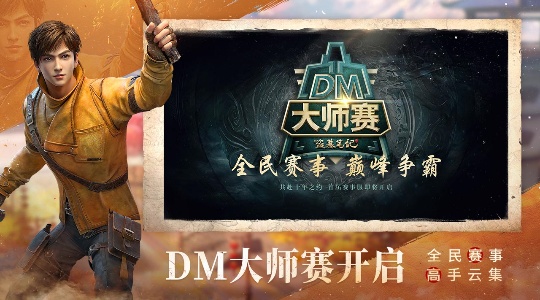 新盗墓笔记最新版2