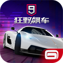 狂野飙车9无限蓝币版下载-狂野飙车9无限蓝币无限点券下载v4.3.0o