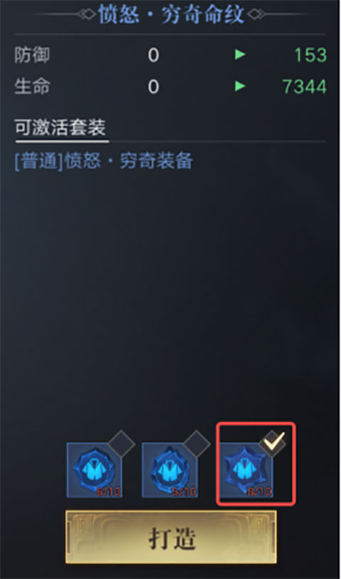 新盗墓笔记最新版
