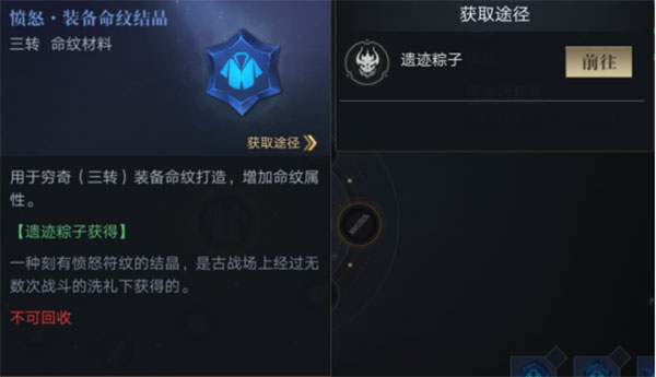 新盗墓笔记最新版