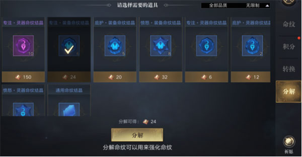 新盗墓笔记最新版