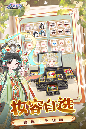 盛世芳华先行服1