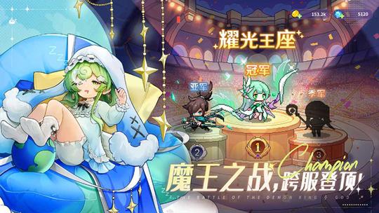 指尖像素城1
