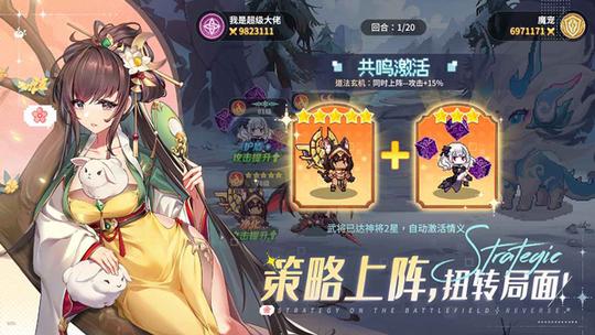 指尖像素城2