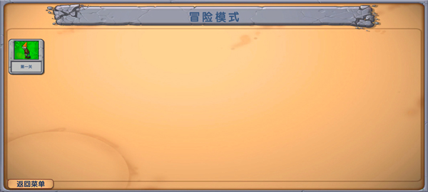 僵尸战记3