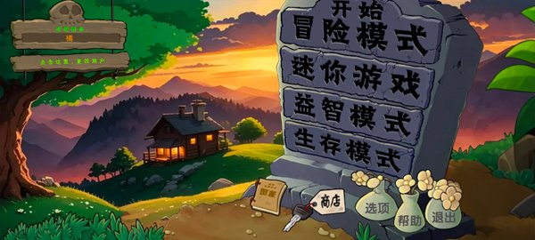 僵尸战记4
