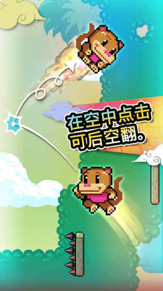 爬墙者2