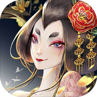 上古有灵妖最新版_logo
