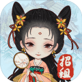 古代收租日记无限金币版_logo