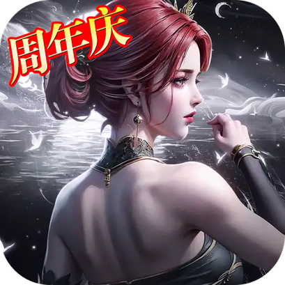 太古封魔录2游戏客户端下载安装手机版v3.70.2
