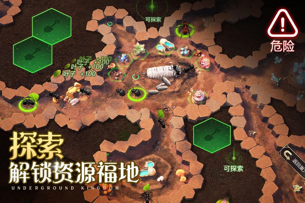 小小蚁国2024最新版0
